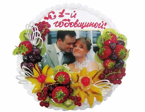 Свадебный торт